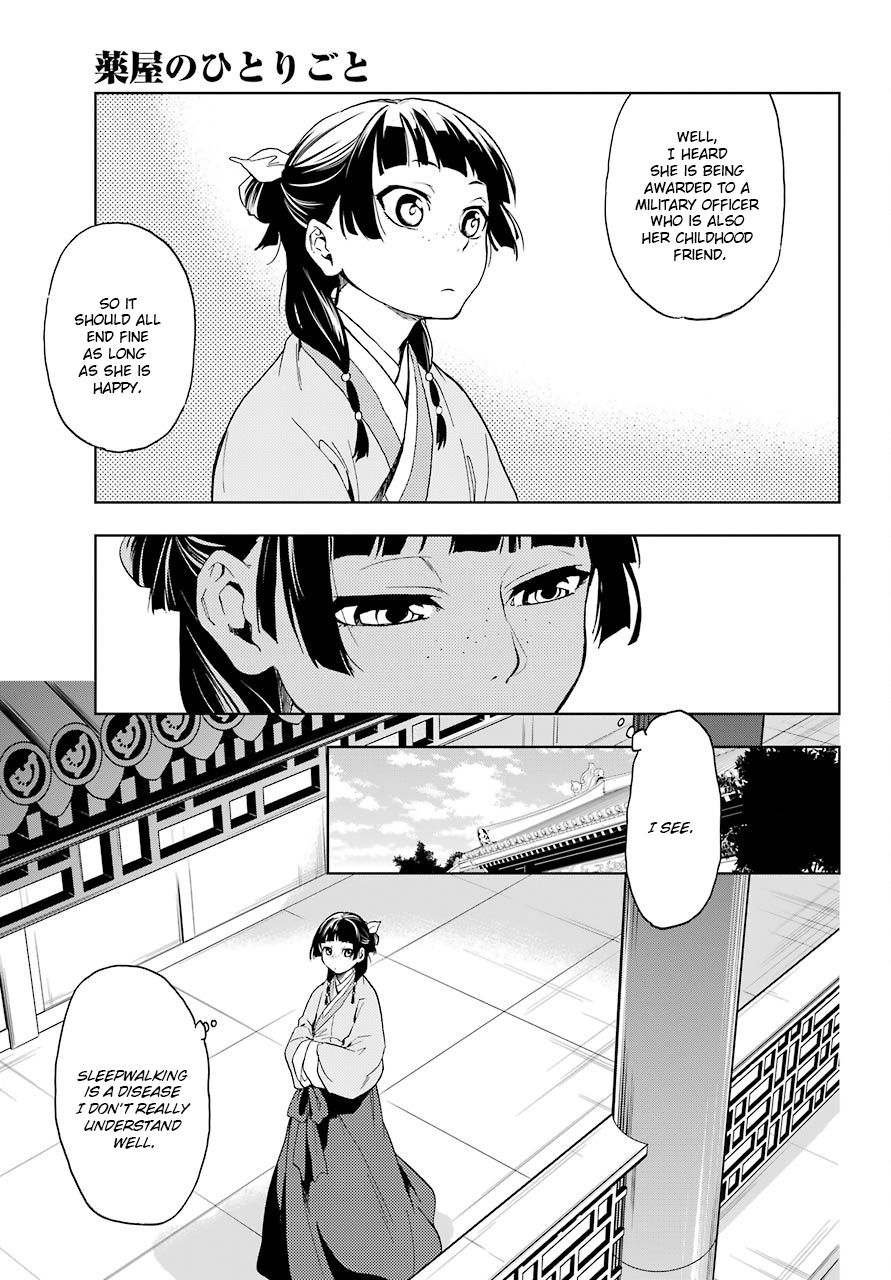 The Apothecary Diaries, Chapter 4 image 22